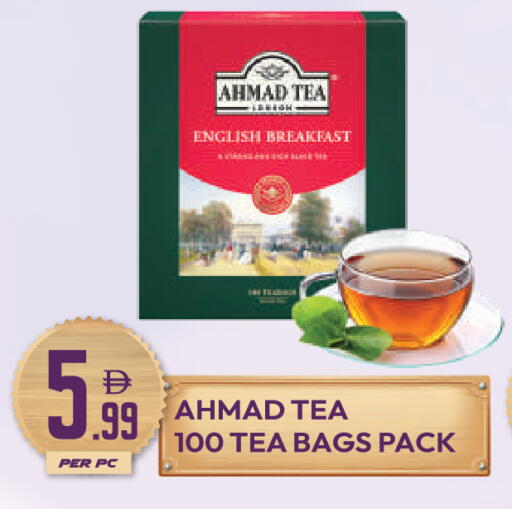 available at دريم لاند in الإمارات العربية المتحدة , الامارات - دبي