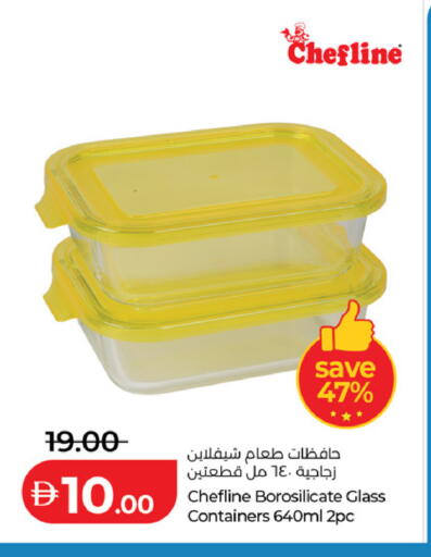available at لولو هايبرماركت in الإمارات العربية المتحدة , الامارات - الشارقة / عجمان