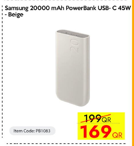 available at سيل بلاينت للهواتف in قطر - الدوحة