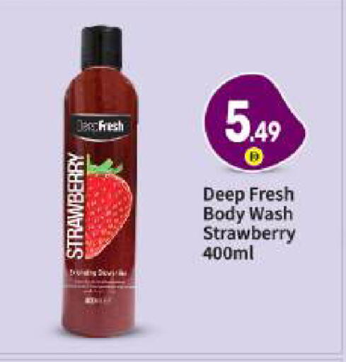 Strawberry available at بيج مارت in الإمارات العربية المتحدة , الامارات - أبو ظبي