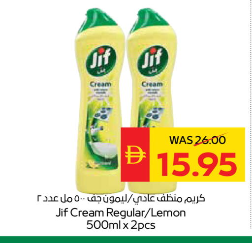 Lemon available at سبار هايبرماركت in الإمارات العربية المتحدة , الامارات - أبو ظبي