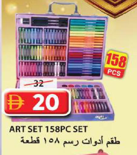 available at Grand Hyper Market in UAE - Sharjah / Ajman