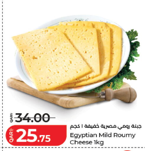 available at لولو هايبرماركت in قطر - الريان