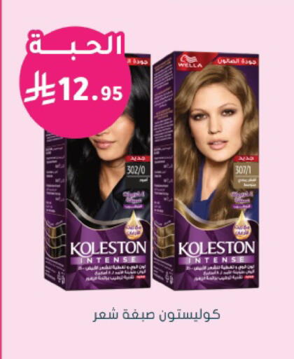 available at  النهدي in مملكة العربية السعودية, السعودية, سعودية - محايل