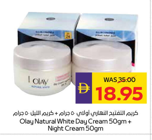 available at أدكووب in الإمارات العربية المتحدة , الامارات - أبو ظبي