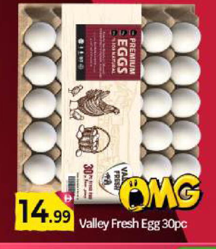 available at BIGmart in UAE - Abu Dhabi