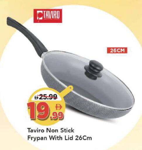 available at مارك & سيف in الإمارات العربية المتحدة , الامارات - الشارقة / عجمان