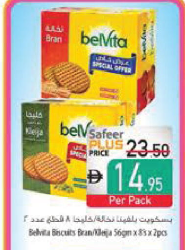 available at Safeer Market in UAE - Fujairah