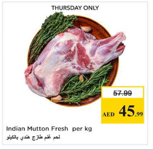available at نستو هايبرماركت in الإمارات العربية المتحدة , الامارات - دبي