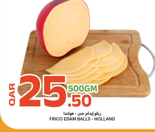 available at البلدي اليوم in قطر - الوكرة