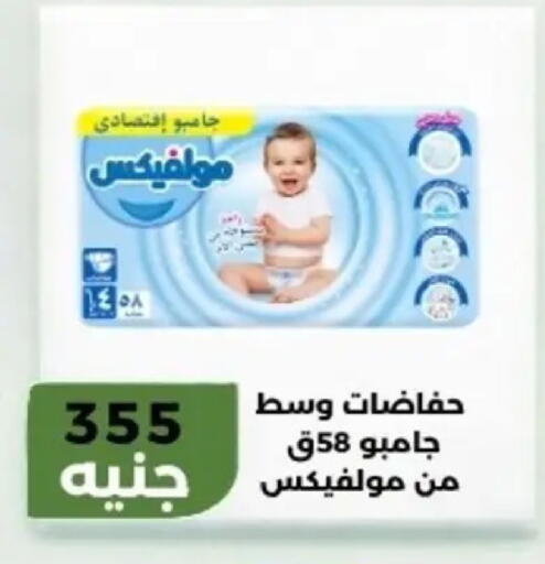available at Khan Elhussein in Egypt - Cairo