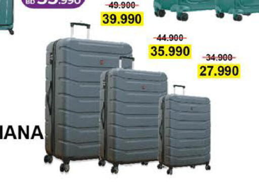 available at LuLu Hypermarket in Bahrain