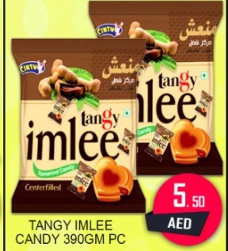 available at جرين جيفت متجر أقسام in الإمارات العربية المتحدة , الامارات - دبي
