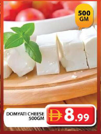 available at Grand Hyper Market in UAE - Dubai