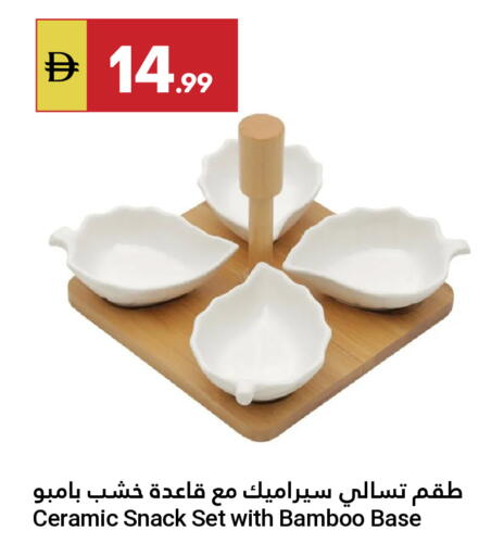 available at جراند الإمارات للتسوق in الإمارات العربية المتحدة , الامارات - أبو ظبي