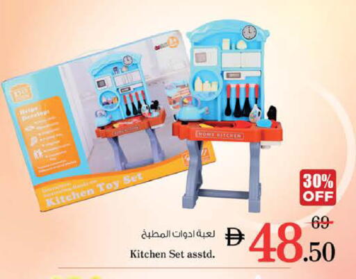available at Nesto Hypermarket in UAE - Sharjah / Ajman