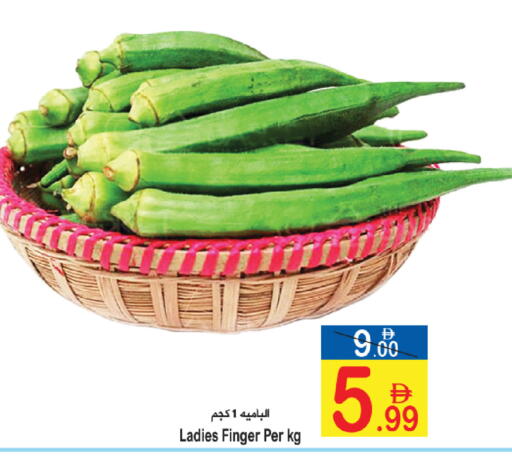 available at Sun and Sand Hypermarket in UAE - Ras al Khaimah