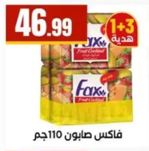 available at MartVille in Egypt - Cairo