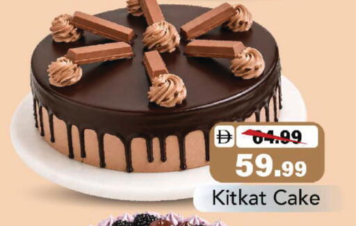 available at Mark & Save in UAE - Sharjah / Ajman