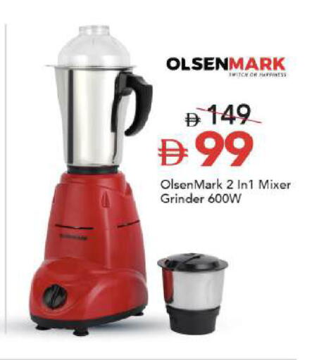 available at مارك & سيف in الإمارات العربية المتحدة , الامارات - أبو ظبي