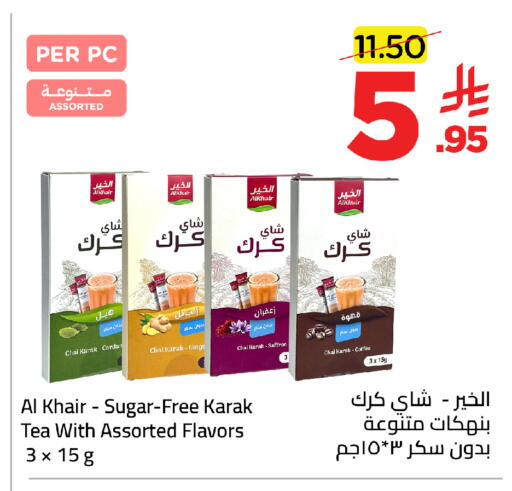 Saffron available at وهج مارت in مملكة العربية السعودية, السعودية, سعودية - جدة