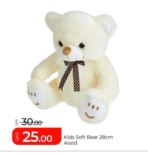 available at G MAX Hypermarket in Qatar - Al Rayyan