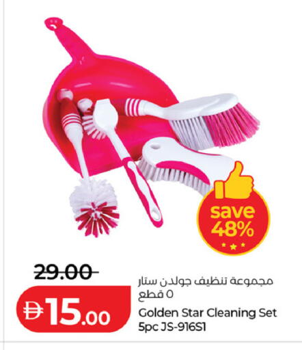 available at لولو هايبرماركت in الإمارات العربية المتحدة , الامارات - رَأْس ٱلْخَيْمَة
