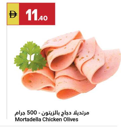 available at جراند الإمارات للتسوق in الإمارات العربية المتحدة , الامارات - أبو ظبي