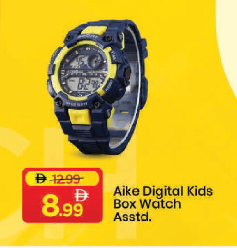 available at Mark & Save in UAE - Dubai