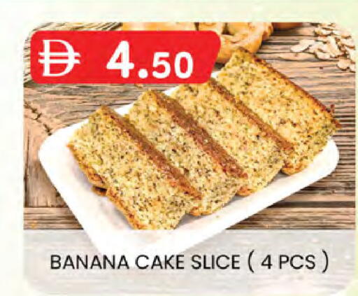 Banana available at ك. الم. للتجارة in الإمارات العربية المتحدة , الامارات - دبي