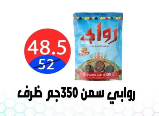 available at Hyper City Damietta in Egypt - Cairo