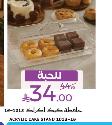 available at Mira Mart Mall in KSA, Saudi Arabia, Saudi - Jeddah