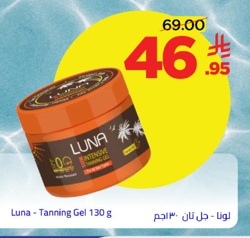 available at وهج مارت in مملكة العربية السعودية, السعودية, سعودية - جدة