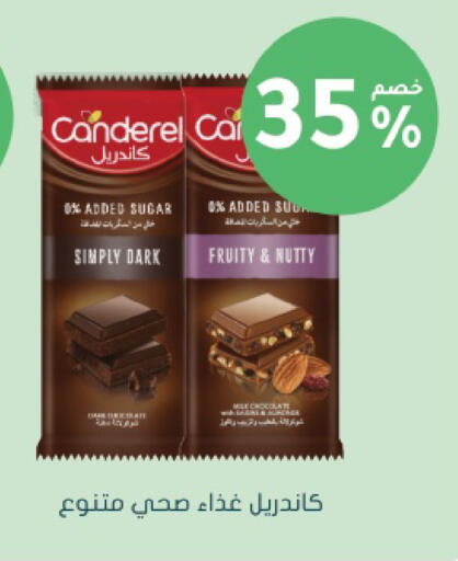 available at Nahdi in KSA, Saudi Arabia, Saudi - Jeddah