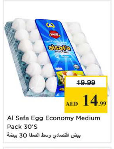 available at Nesto Hypermarket in UAE - Sharjah / Ajman