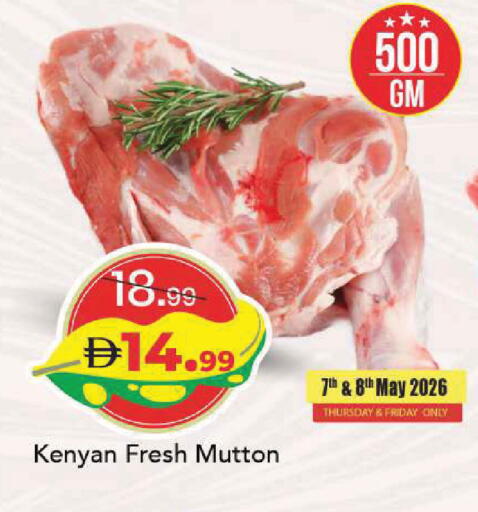 available at Mark & Save in UAE - Sharjah / Ajman