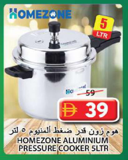 available at Grand Hyper Market in UAE - Sharjah / Ajman
