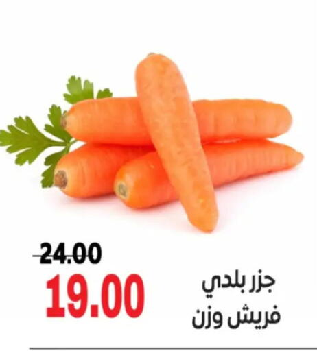 available at جلهوم ماركت in Egypt - القاهرة