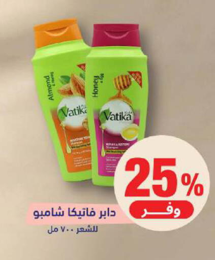 available at United Pharmacies in KSA, Saudi Arabia, Saudi - Mecca