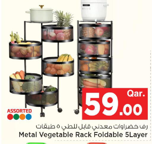 available at مارك & سيف in قطر - الوكرة