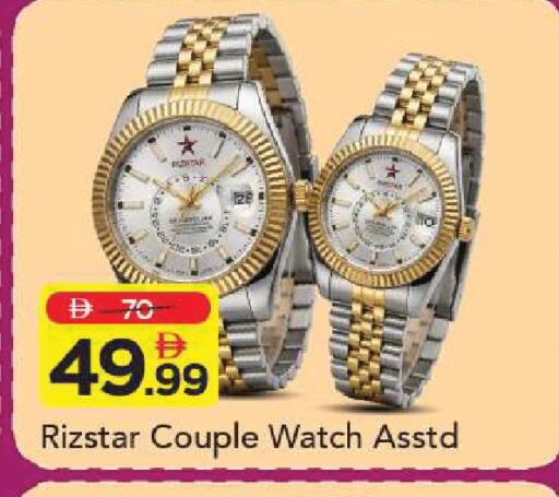 available at Mark & Save in UAE - Sharjah / Ajman