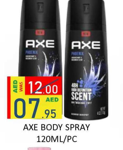 available at ROYAL GULF HYPERMARKET LLC in UAE - Abu Dhabi