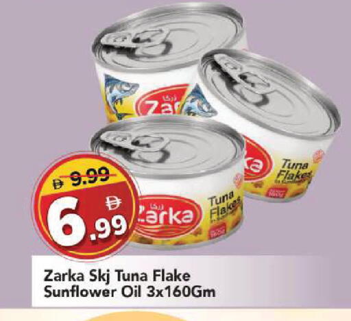 available at Mark & Save in UAE - Sharjah / Ajman