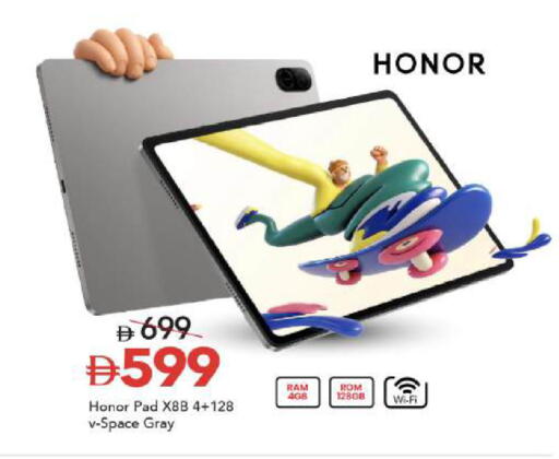 available at مارك & سيف in الإمارات العربية المتحدة , الامارات - أبو ظبي