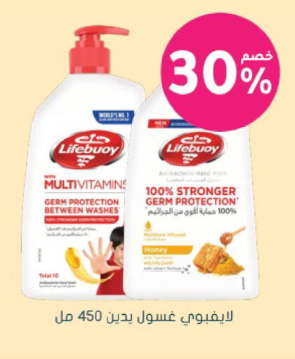 Turmeric available at Nahdi in KSA, Saudi Arabia, Saudi - Jeddah