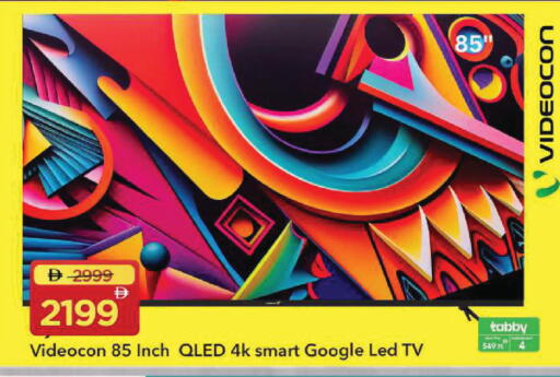available at مارك & سيف in الإمارات العربية المتحدة , الامارات - الشارقة / عجمان