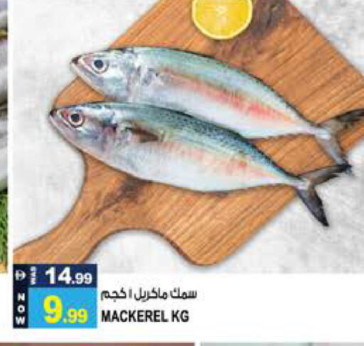 available at Hashim Hypermarket in UAE - Sharjah / Ajman