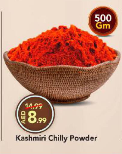 available at مارك & سيف in الإمارات العربية المتحدة , الامارات - أبو ظبي