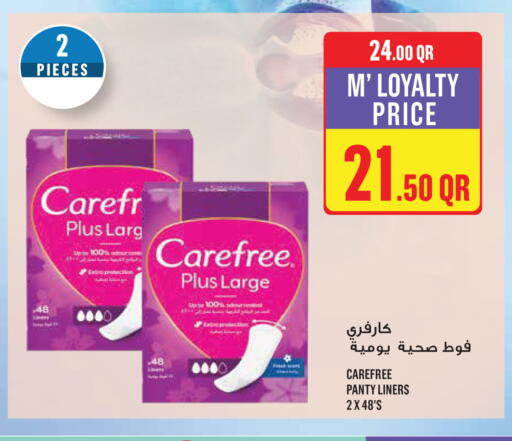 available at Monoprix in Qatar - Al Wakra