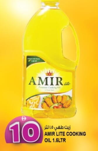 available at Hashim Hypermarket in UAE - Sharjah / Ajman